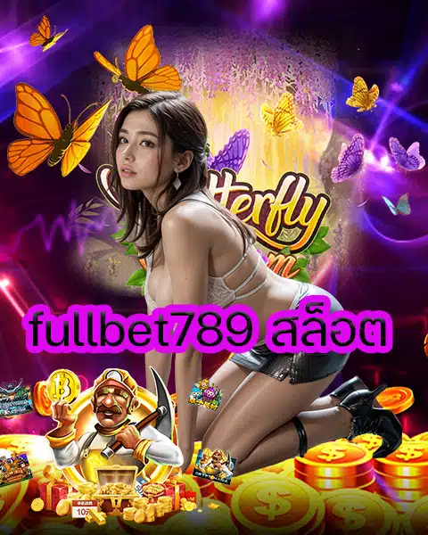 fullbet789 สล็อต