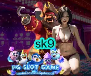 sk9
