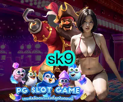 sk9